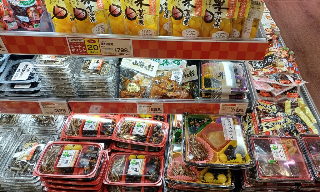 Rising Food Prices in Japan Put Pressure on Year-End and New Year Holiday Meals